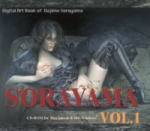 SORAYAMA CD Vol.1